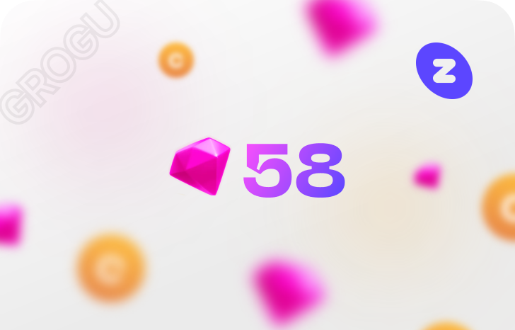 58 Зем ⭐